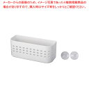 【まとめ買い10個セット品】ポゼ マグネットバスケット MB-4【ECJ】