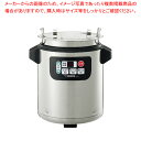 【まとめ買い10個セット品】象印マイコンスープジャー(乾式保温方式) TH-CV045【ECJ】