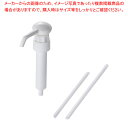 ポンプディスペンサー 人押し君(30cc) (ひとおしくん)【ECJ】