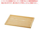 【まとめ買い10個セット品】木製ノンスリップマルチトレイ クリア 中【ECJ】