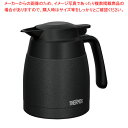 サーモス 洗浄機対応 真空断熱STポット TTC-700墨(0.7L)【ECJ】