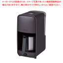【まとめ買い10個セット品】タイガー コーヒーメーカー ADC-A061ダークブラウン【ECJ】