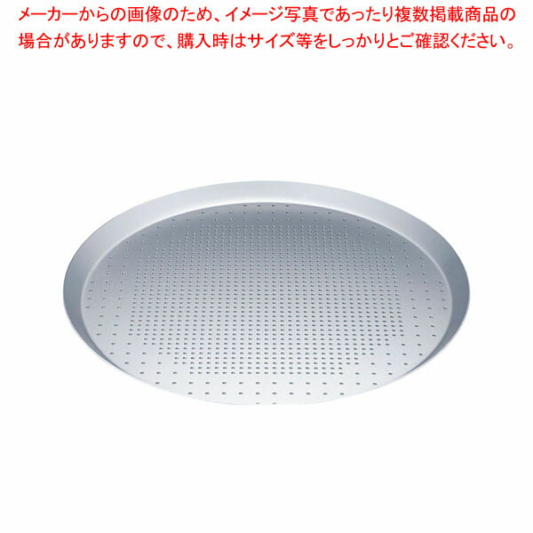 TKG アルマイト 厚板穴明ピザトレー 22.5cm【ECJ】