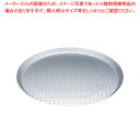 TKG アルマイト 厚板穴明ピザトレー 27cm【ECJ】