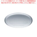 TKG アルマイト 厚板穴明ピザトレー 35cm【ECJ】