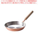 ふんわり銅のぱんけーきpan 16cm No.4963【ECJ】