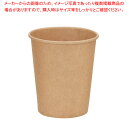 オール未晒ペーパーカップ(100個入) C15100MZAW【ECJ】