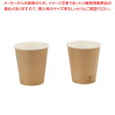 FMXエンボスカップ 未晒 260ml(40個入)【ECJ】