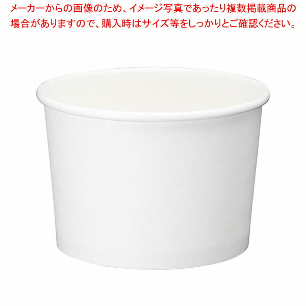 【まとめ買い10個セット品】アイス&スープカップ8オンス(50個入) ホワイト (PLAラミ)【ECJ】