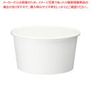 アイス&スープカップ12オンス 25個入ホワイト(PLAラミ)【ECJ】
