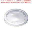 【まとめ買い10個セット品】AP-丸カップ129TC蓋エコ (100入)7R700202【ECJ】