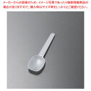 【まとめ買い10個セット品】バイオマススプーン 小 (1000本入) 単袋入【ECJ】