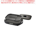 タイガー ホットプレート モウいちまい CRC-B202【ECJ】