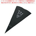 【まとめ買い10個セット品】コットン絞り袋 ブラック No.50【ECJ】