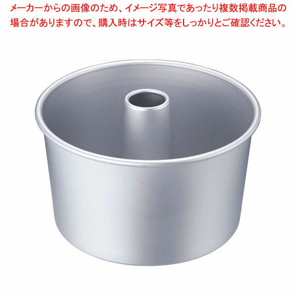 TKG アルマイト シフォンケーキ型底�