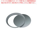 【まとめ買い10個セット品】TKG アルマイト タルト型 底取 MY6429A 23cm【ECJ】(3)