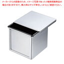 【まとめ買い10個セット品】アルミ合金 サイコロ食パン型 SN2050【ECJ】