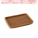 樹脂製ディスプレイバスケット 浅型 40号 ブラウン【ECJ】