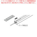 LED棚下照明用スライドマグネット BSN5-ST(2ヶ組)【ECJ】