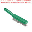 【まとめ買い10個セット品】脱毛防止 ステンレスワイヤーブラシ 1411302 グリーン【ECJ】