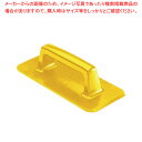 【まとめ買い10個セット品】トラスト ハンド研磨パッドホルダー 1361605 イエロー【ECJ】