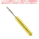 ステンレス カラーチューブブラシ ソフト φ20 イエロー【ECJ】