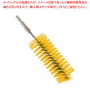 ステンレス カラーチューブブラシ ソフト φ40 イエロー【ECJ】