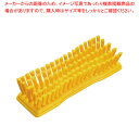 カーライル グリップハンドブラシ 42024EC イエロー【ECJ】