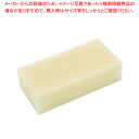 三ツ星スポンジ 食器洗い用 ソフト AS-018 ホワイト【ECJ】