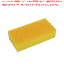 三ツ星スポンジ 食器洗い用 ソフト AS-019 イエロー【ECJ】
