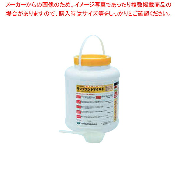 【まとめ買い10個セット品】サンプラントマイルド 2.5kg(粉末) (塩素系 除菌・消臭・洗浄剤)【ECJ】