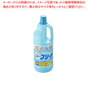 ライオン ニューブリーチ 1.5kg(塩素系・除菌漂白剤)【ECJ】