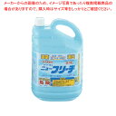 ライオン ニューブリーチ 5kg(塩素系・除菌漂白剤)【ECJ】