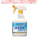 ライオン 泡ショットブリーチ (漂白・除菌・消臭剤)【ECJ】