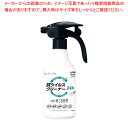 ライオン メディプロ抗ウィルスクリーナー 400ml【ECJ】