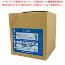 コップも洗えるホテル用洗剤 10L (中性除菌洗剤)【ECJ】
