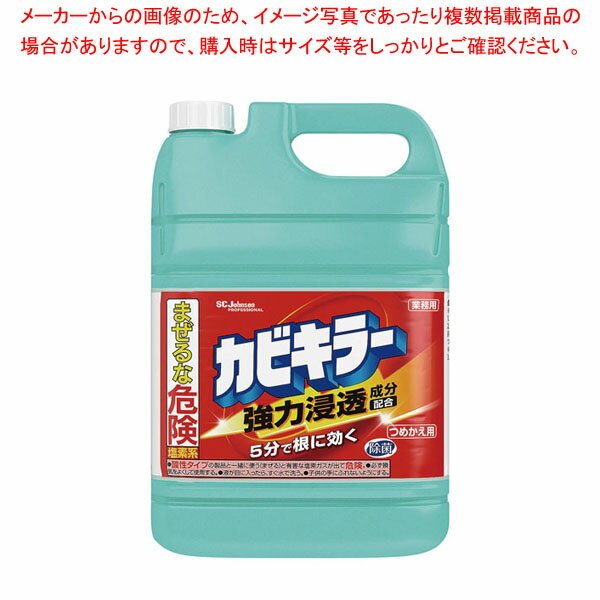 楽天ホームセンターのEC・ジャングル【まとめ買い10個セット品】カビキラー 業務用 詰め替え 5kg【ECJ】