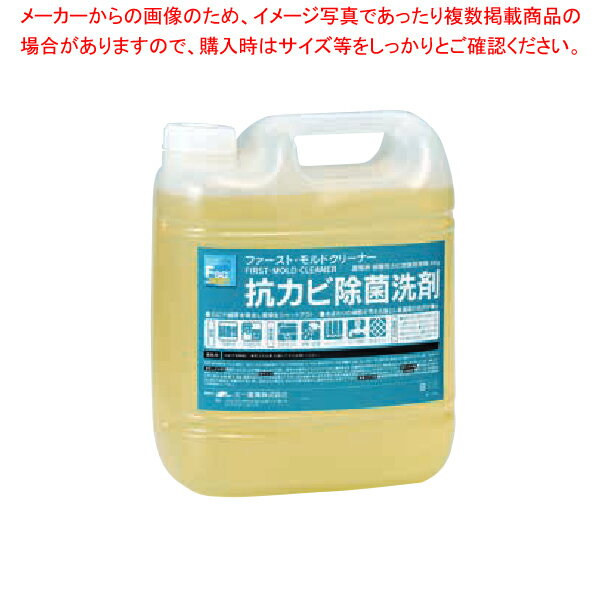 商品の仕様●本体容量(kg):4●弱酸性●洗浄しながらカビや細菌を抑制し、カビや細菌が 繁殖しにくい環境をつくります。●弱酸性洗剤なので水垢等の水まわりの汚れに強い洗剤です。 水道の蛇口等の金属部分もピカピカになります。●浴室清掃などにも効果的です。※20倍に希釈してご使用下さい。※商品画像はイメージです。複数掲載写真も、商品は単品販売です。予めご了承下さい。※商品の外観写真は、製造時期により、実物とは細部が異なる場合がございます。予めご了承下さい。※色違い、寸法違いなども商品画像には含まれている事がございますが、全て別売です。ご購入の際は、必ず商品名及び商品の仕様内容をご確認下さい。※原則弊社では、お客様都合（※色違い、寸法違い、イメージ違い等）での返品交換はお断りしております。ご注文の際は、予めご了承下さい。【end-9-1325】