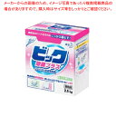 花王 コンパクト洗濯用洗剤 ビック 除菌プラス 2.5kg【ECJ】