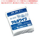 マルチワイプ(50枚入) NS-3035【ECJ】