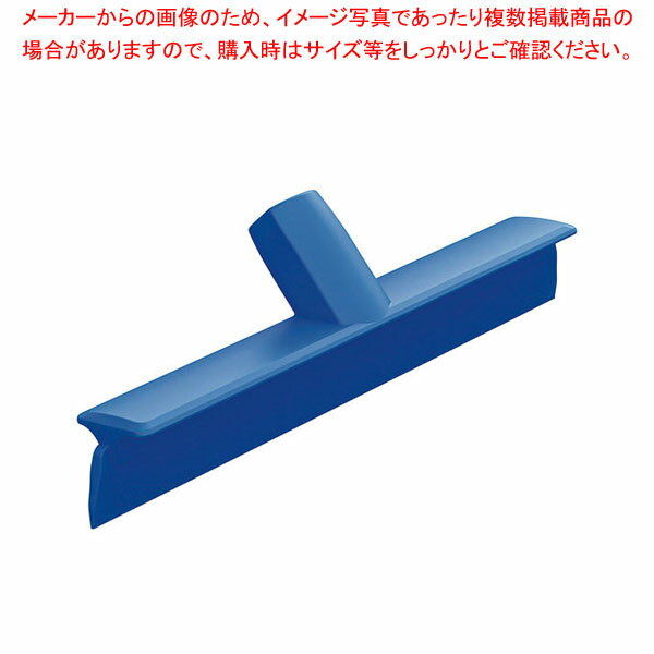 トラスト フロアスクイーザー 30cm 2011101 ブルー【ECJ】