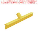 トラスト フロアスクイーザー 40cm 2012105 イエロー【ECJ】