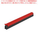 ダブルブレード スポンジスクイーザー 40cm用交換ブレード レッド【ECJ】