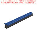 【まとめ買い10個セット品】ダブルブレード スポンジスクイーザー 40cm用交換ブレード ブルー【ECJ】