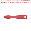 トラスト フロアスクイーザー用ハンドル 2021103 レッド【ECJ】