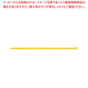 プラスチックカラーハンドル 1300 1811605 イエロー【ECJ】