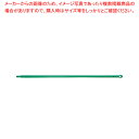 プラスチックカラーハンドル 1500 1812602 グリーン【ECJ】