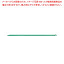 【まとめ買い10個セット品】プラスチックカラーハンドル 1700 1813602 グリーン【ECJ】