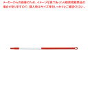 トラスト アルミカラーハンドル 1300 1821603 レッド【ECJ】(3)