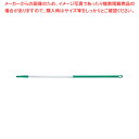 トラスト アルミカラーハンドル 1500 1822602 グリーン【ECJ】